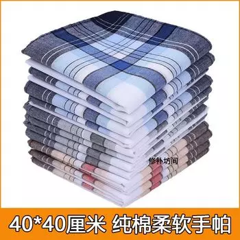 Винтажный носовой платок в старомодном стиле Мужской носовой платок для пожилых людей Носовой платок из чистого хлопка Тонкий Впитывающий пот Ретро Пряжа двойного крашения Подарок для пожилых людей 40cm pure cotton paragraph (3)