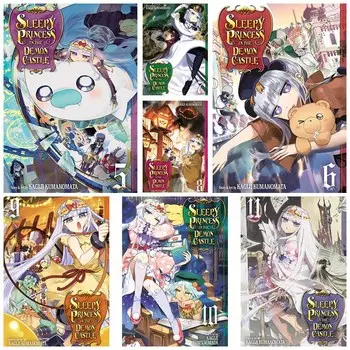 Винтажный плакат «Сонная принцесса в замке демона» Белая бумага Аниме-постеры Художественные фотографии Домашний декор Фанаты Коллекция настенной живописи Фреска 30x21cm