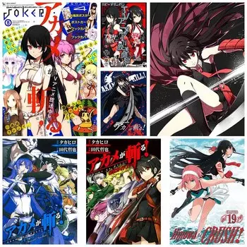 Винтажный постер Akame Ga Kill Белая бумага Ретро Классика Аниме Постеры и принты Настенные картины Домашний декор Комната Кафе Украшения Искусство Живопись Подарки 30x21cm