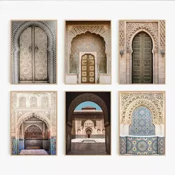 Винтажный постер, марокканская дверь, настенная живопись на холсте, арочные мусульманские здания, принт, исламские настенные панно, домашний декор для гостиной 21x30cm No Framed