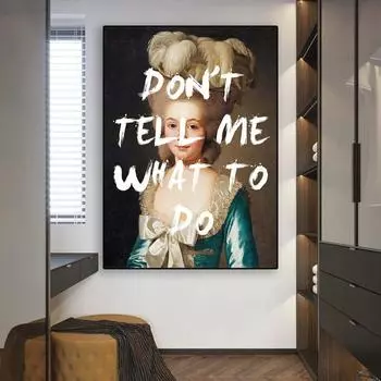 Винтажный постер «Не говори мне, что делать», художественный принт, «Мария-Антуанетта», художественная песня, забавная художественная картина на холсте, музыка для спальни, тексты песен, искусство 21cm30cm NoFrame