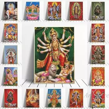Винтажный постер в индуизме Дурга Шива Вишну, холст, картина, настенная картина, художественные принты с индуистской преданностью для дома, гостиной, без рамы 21x30cm No Framed