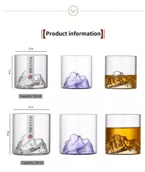 Винтажный японский бокал для виски