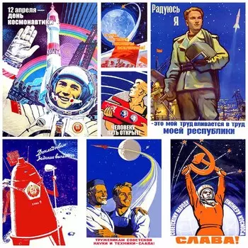Винтажный русский пропагандистский плакат СССР, ретро-белая бумага, плакаты космической гонки, домашний декор, бар, отель, кафе, настенные художественные принты 30x21cm