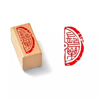 Винтажный штамп с писаниями своими руками, самонаводящийся штамп с китайской каллиграфией, альбом для вырезок 8