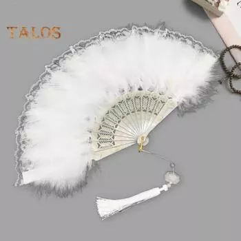 Винтажный складной веер с перьями и кружевом с кисточками, портативный летний ручной веер, украшение для танцевального представления, реквизит для костюмов для вечеринок белый
