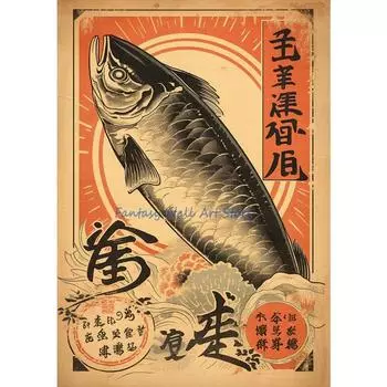 Винтажный стиль Японский Кайсэки Суши Еда Рыба Японский Ресторан Арт Постер Холст Живопись Настенные Картины Домашний Кухонный Декор 21cm30cm NoFrame