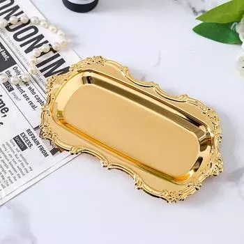 Винтажный тисненый поднос, сервировочное блюдо для десертов, органайзер для хранения ювелирных изделий, тарелка для закусок для декора обеденного стола золотой