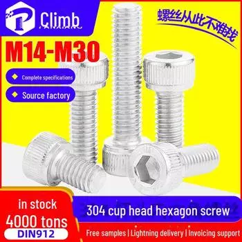 Винты и болты с шестигранной головкой и углублением под ключ из нержавеющей стали M14-M18 M14*25