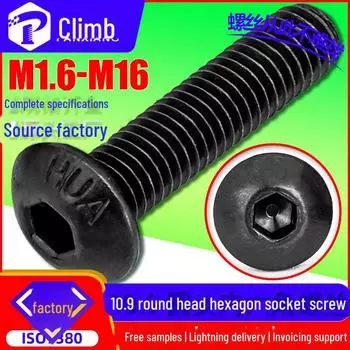 Винты и болты с шестигранным углублением под ключ и цилиндрической головкой класса прочности 10.9 M3*9