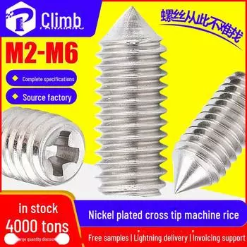 Винты крепежные никелированные с крестообразным шлицем и острым концом (М2-М6) M3*3.5 (1000 pcs)