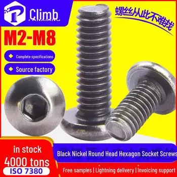 Винты с цилиндрической головкой и шестигранным углублением под ключ, класс 10.9, черные никелированные, высокая прочность, размеры M2-M6 M3*5