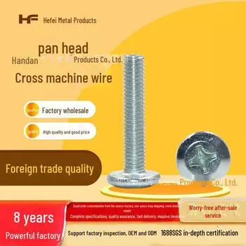 Винты с крестообразным шлицем и скошенной плоской круглой головкой и заземляющей заглушкой, винты с цилиндрической головкой M5, M6, M8, M10 5*8