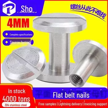 Винты-заклепки родитель-ребенок из нержавеющей стали 4 мм I-образной формы: Мужские и женские застежки Rod diameter 4*4 (Head 8)