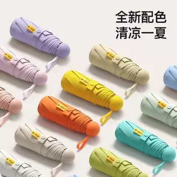 Vinyl sunscreen sun umbrella 50% off 8 bone pocket capsule umbrella 50% off 6 bone folding parasol mini umbrella 21 inch/19 inch