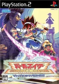 Virtua Fighter Cyber Амбиции Judgment Six Generation (Playstation2)