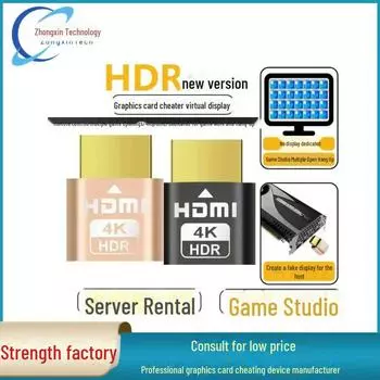 «Виртуальный видеоадаптер HDMI»: Предотвратите зависание удаленного соединения, укажите разрешение с помощью блокировки EDID. розового золота