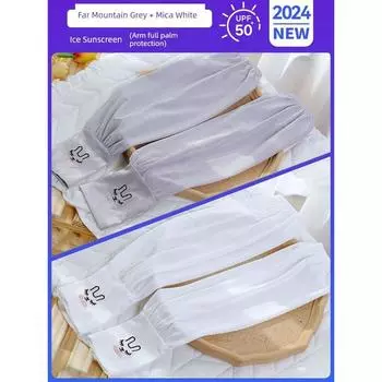 Viscose Fiber Sun-Protection Oversleeves Women s Summer Loose Sleeves Cute Ice Sleeve UV Protection Driving Arm Protector Oversleeves Sleeves Rabbit-Milk White + light gray Two Easy to Change