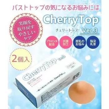 Вишневый топ III 2 шт.