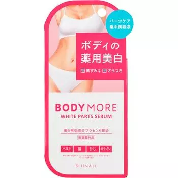 VISIONAL BODY MORE White Parts Serum 30G Уход за телом для похудения Ежедневно после купания наносите умеренное количество на проблемные зоны, такие как грудь, подмышки.