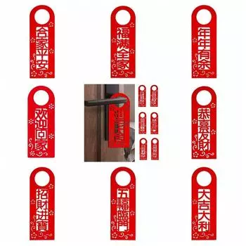 Висячие новогодние подвесные украшения, красное растение в горшке, кулон, китайская дверная ручка, подвески, дверь комнаты 1