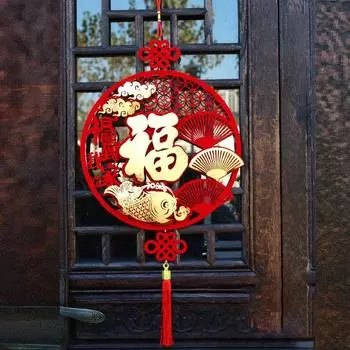 Висячие украшения с кисточками, китайский узел, лунный Новый год, подвеска Фу Цзы, украшение на китайский Новый год 4