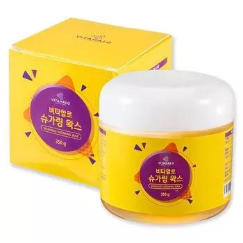 Vitahalo Sugaring Wax, 350g, 1 piece