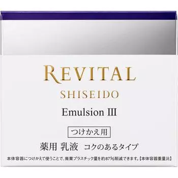 Vital Shiseido Vital Emulsion 3 Refill 50g