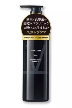 VITALISM Scalp Care Шампунь Уход за кожей головы, рожденный от Scalp Care, сертифицированный на международном уровне органический, 500 мл, большой емкости, с дозатором, без силикона, для мужчин [Scalp