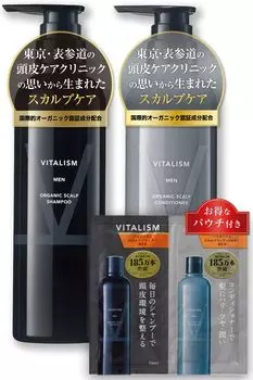 VITALISM Шампунь и кондиционер для ухода за кожей головы 500 мл для мужчин, уход, рожденный страстью к уходу за кожей головы, международно сертифицированный органический, большая емкость с помпой чёрный