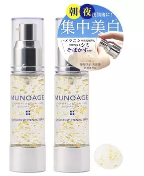 Витамин С мгновенного действия для тех пятен, с которыми пришлось попрощаться Munoage Лечебная отбеливающая сыворотка 30 мл Чувствительная кожа с дерматологами Улучшенная отбеливающая сыворотка 30 мл