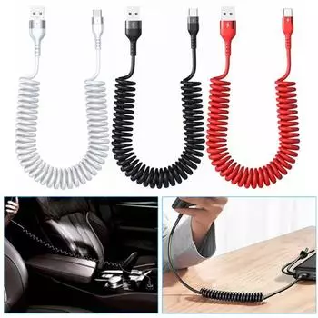 Витой кабель USB-USB C, выдвижной шнур автомобильного зарядного устройства для IPhone, Android, передача данных, пружинный дизайн, кабель для быстрой зарядки 5А 150CM белый