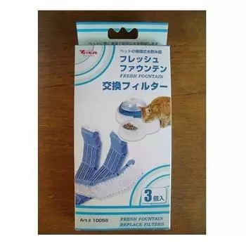 Vivaria Fresh Fountain Replacement Filter
