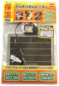 Vivaria multi panel heater 16W