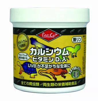Vivaria Repcal Calcium with Vitamin D3 Coarse for Pets 156g (x 1)