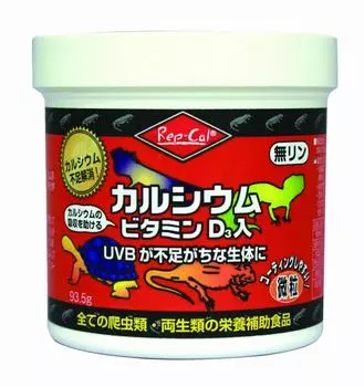 Vivaria Repcal Calcium with Vitamin D3 Fine Granules for Pets 93.5g (x 1)