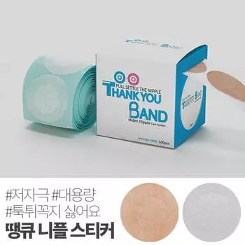 VivaRup Мужские накладки на соски Накладки для сосков Накладки для сосков Наклейки для сосков AC18149M, Белый/Свободный, 1 штука