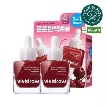 Vividraw Cherry Collagen Firming Capsule Ampoule 40 мл 1+1 Специальный набор