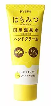 Крем для рук Vivit SPA Honey Home на основе термальной воды P s +