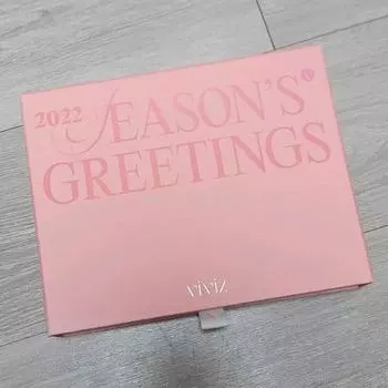 Viviz Season Greetings 2022