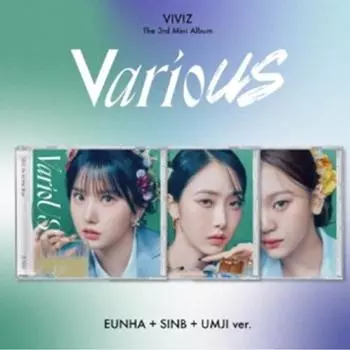 ВИВИЗ - ВариоУС (3-й мини ) Случайный случай с драгоценностями 0