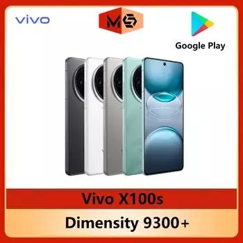 Смартфон VIVO X100S 5G 6,78 дюйма Dimensity 9300+ 12G 256G циан