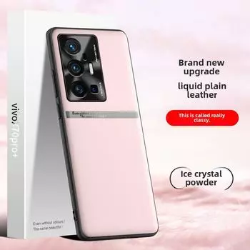 VivoX70pro+ Liquid Leather Anti-Fall Protective Cover - Individual Shipping vivoX70pro+ мальвовый