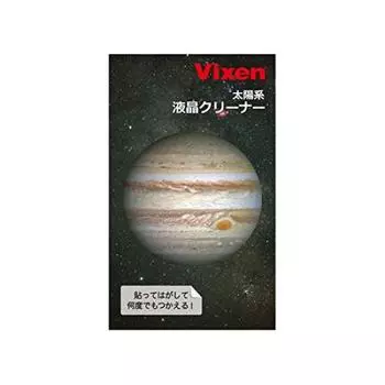 Vixen Solar System LCD очиститель Юпитер 82377
