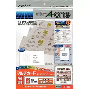Визитная карточка A-One Multi Card 100 шт. 51002