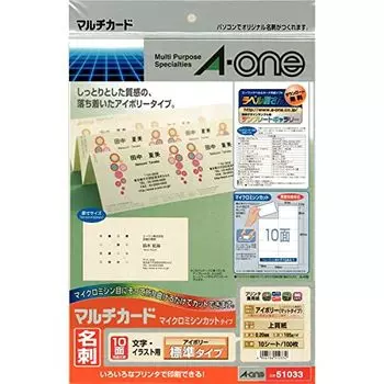 Визитная карточка A-One Multi Card цвета слоновой кости 100 карт 51033