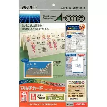 Визитная карточка A-One Multi Card цвета слоновой кости, 100 карточек, 51279