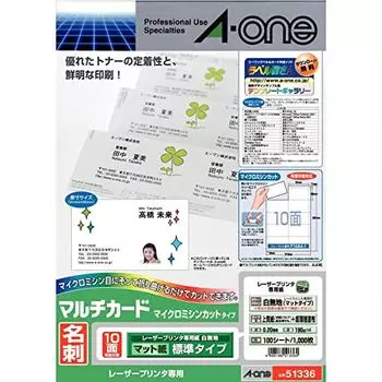 Визитная карточка A-One Multi Card Laser 1000 шт. 51336
