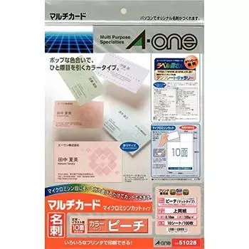 Визитная карточка A-One Multi Card персикового цвета 100 шт. 51028