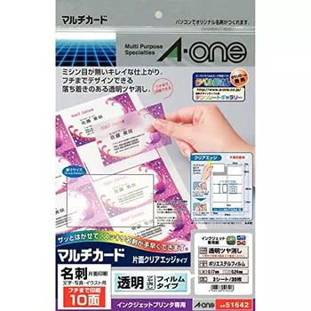 Визитная карточка A-One Multi Card Прозрачная матовая с печатью по краю 30 карт 51642